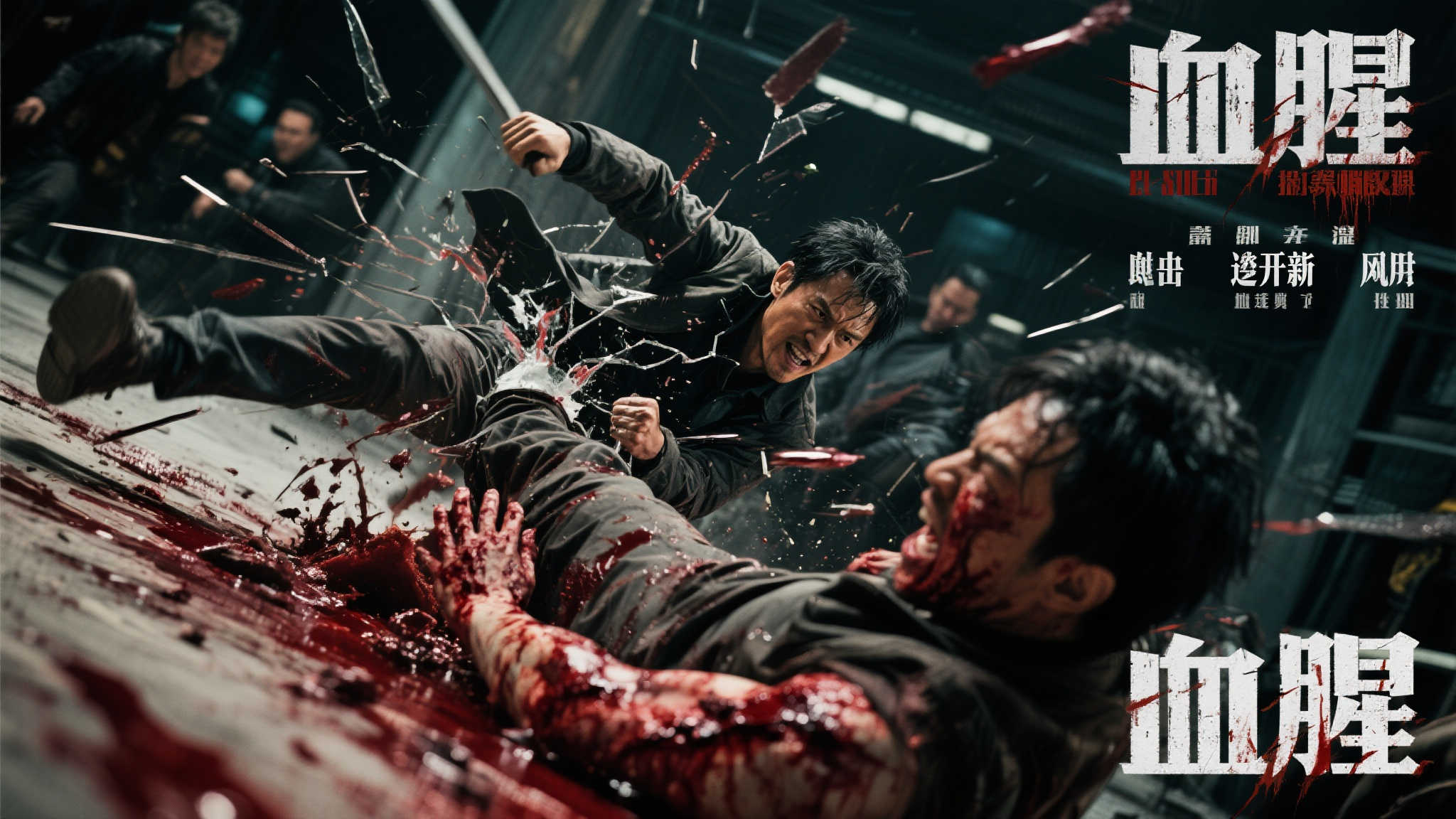 边缘行者2：全新角色揭开更黑暗血腥的篇章