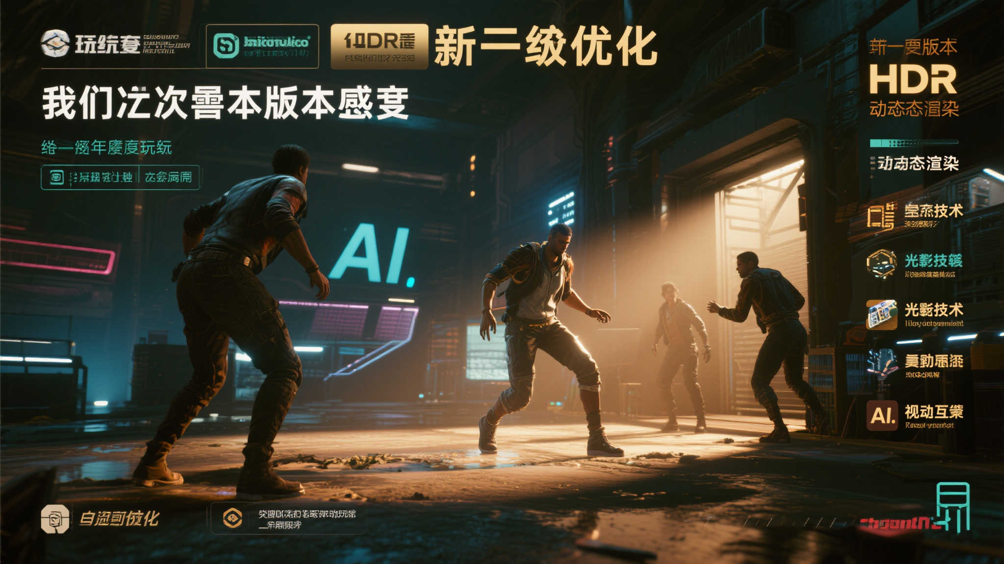 新赛季震撼起航，重磅更新降临！